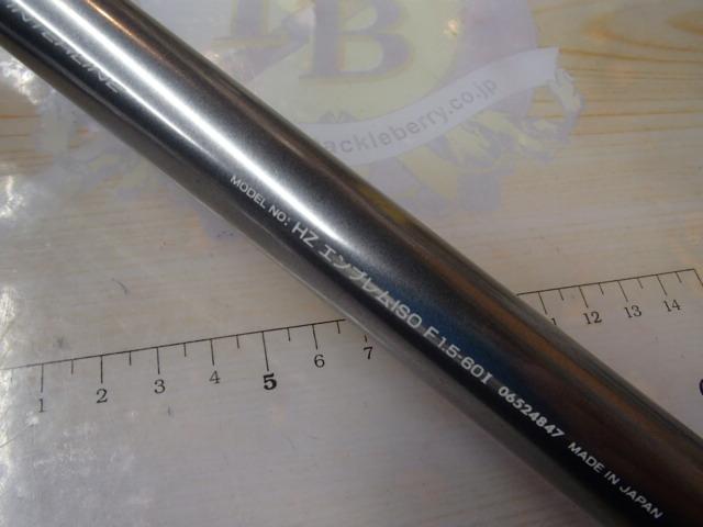 HZILエンブレムISOF 1.5-60I