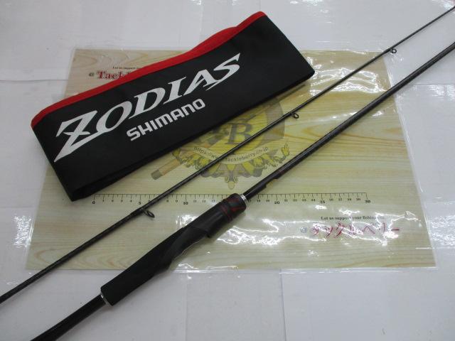 20ゾディアス 268ML-2