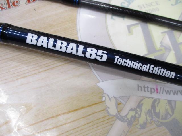 バルバル 85 テクニカルエディション