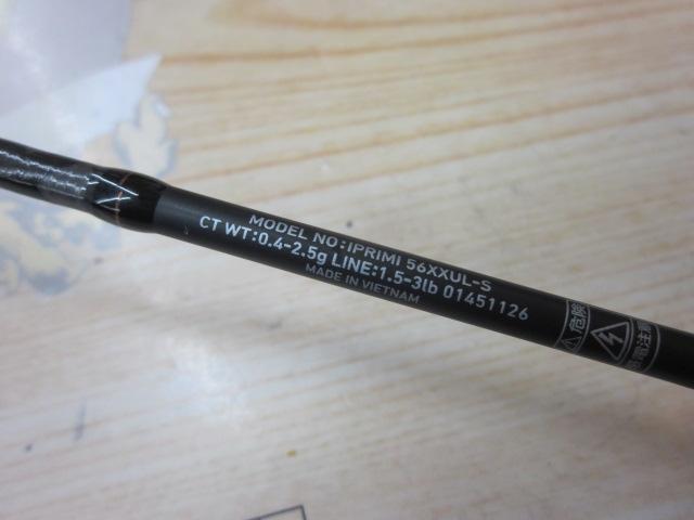 イプリミ 56XXUL-S