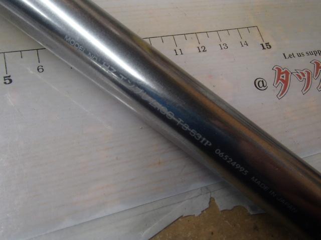 HZILエンブレムISOT 3-53IP