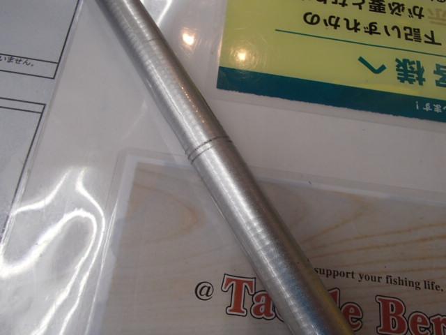 HZILエンブレムISOT 3-53IP