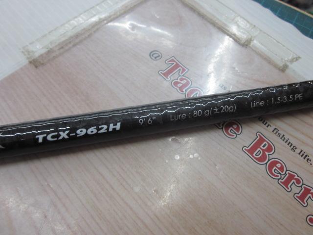 トリプルクロス TCX-962H