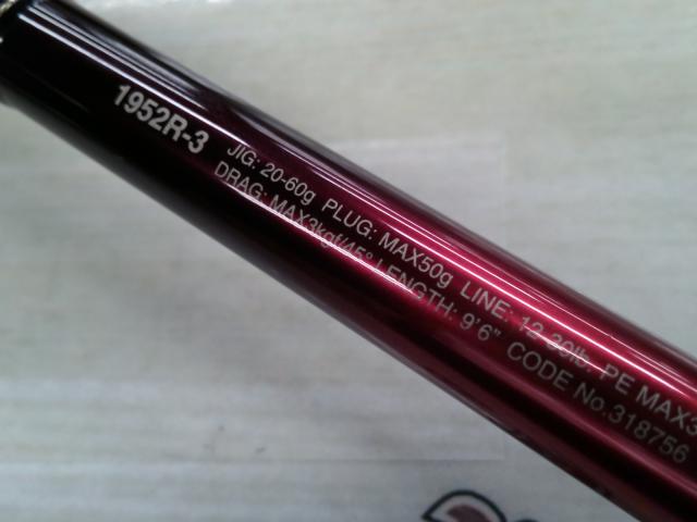 20ワールドシャウラ BG 1952R-3