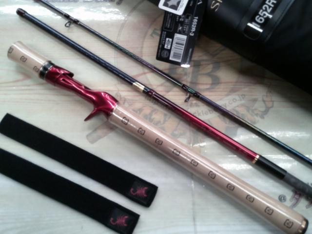 18ワールドシャウラ 1652R-3