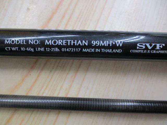 モアザン 99MH・W