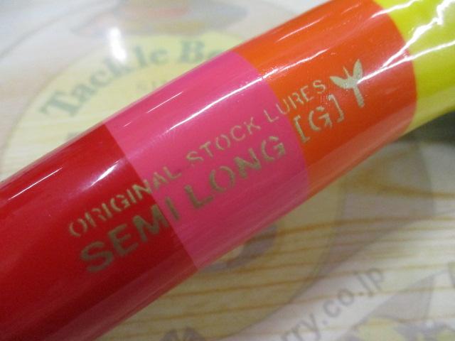 セミロンググリップ ゴールドシート/カラーズ(マルチボーダー)