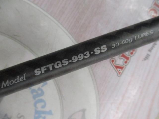 ショアガンエボルブ SFTGS-993・SS