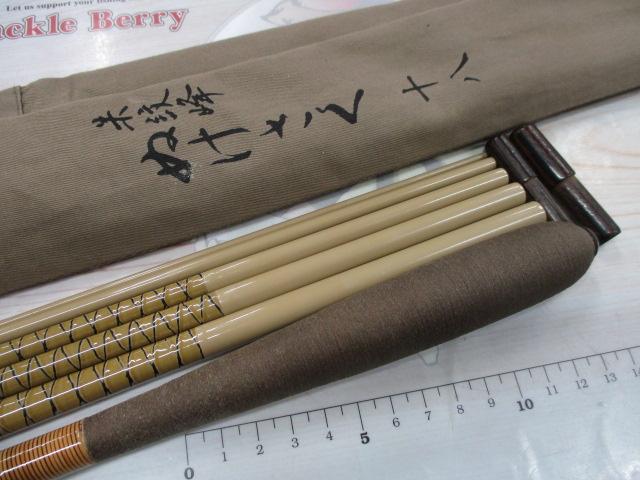 朱紋峰 ぬけさく 18