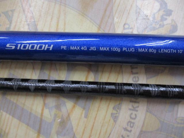 16コルトスナイパーBB S1000H