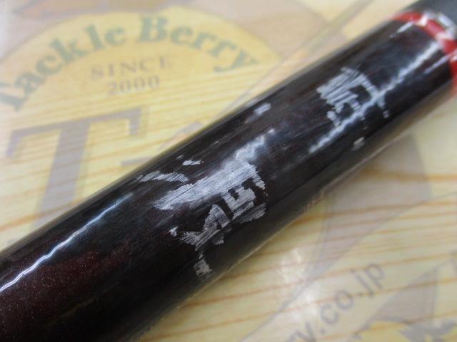 がま鮎クラシック中硬90