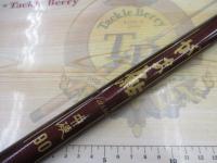 がま鮎クラシック中硬90