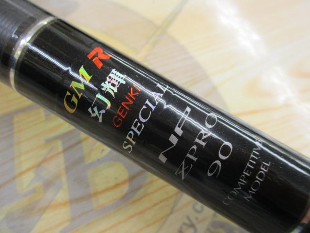 GMR幻輝スペシャルNP ZPRO90