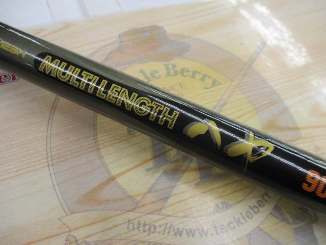 CWPMマルチレングスハヤ 90