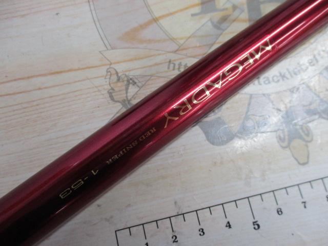 SILメガドライ 1-53