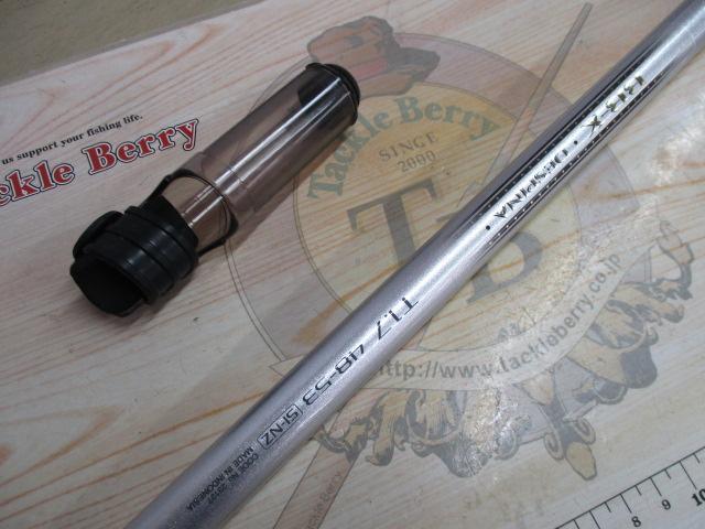 BB-Xデスピナ T1.7 48-53SI-NZ｜＠ベリーネット 日本最大新品中古釣具