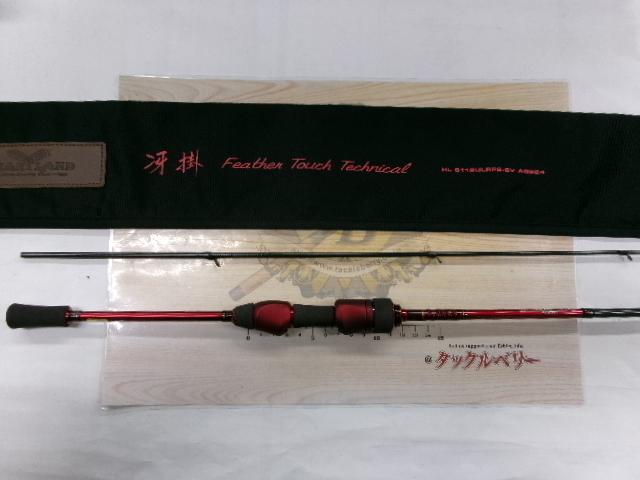 ハートランド HL6112ULRFS-SV AGS24