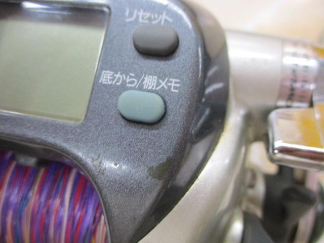 スーパータナコンS 500W