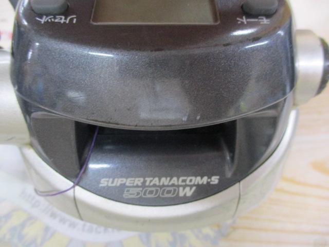 スーパータナコンS 500W