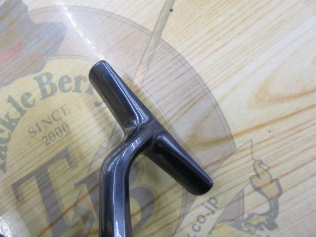 21アルテグラ 2500SHG