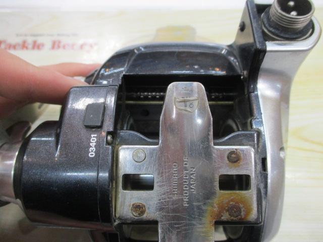 15フォースマスター 3000