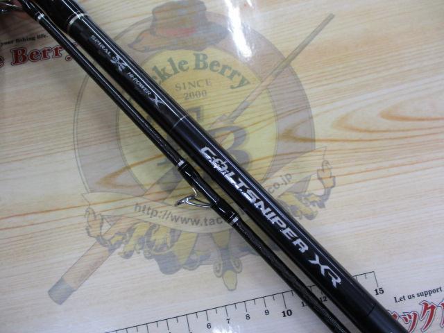 コルトスナイパーXR B100H