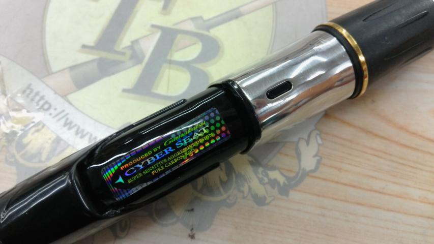 がま磯マスターモデル尾長 MH-50