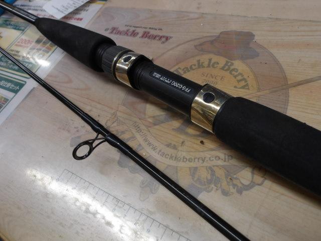 プラッギングスペシャル CPS-902