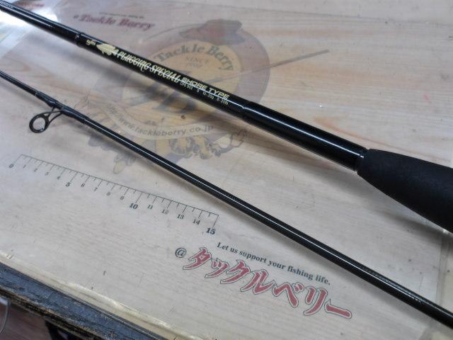 プラッギングスペシャル CPS-902