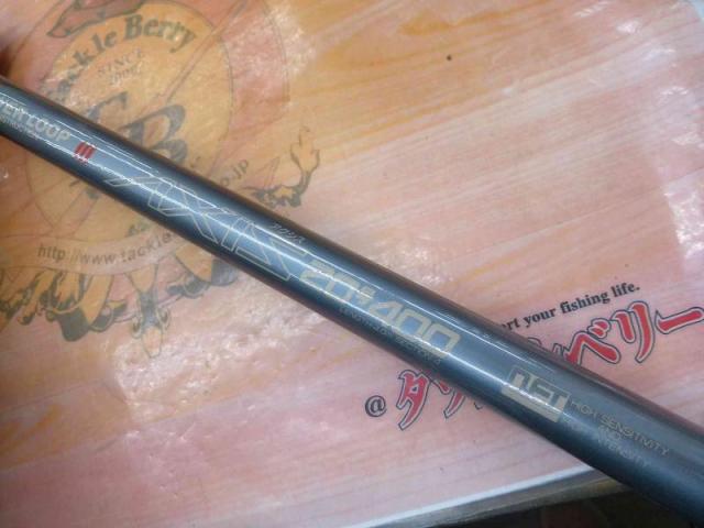 パワーループアクシス 20-400