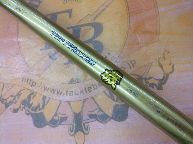 トップファイター磯 3号-400PTS