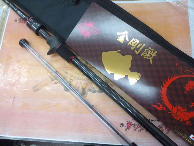 金剛激かわはぎ175赤龍