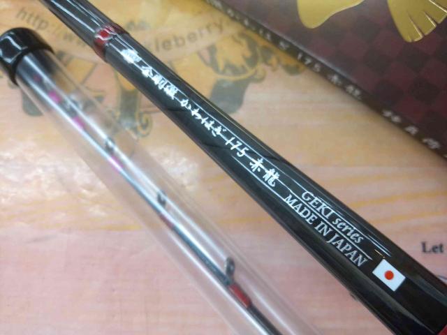 金剛激かわはぎ175赤龍