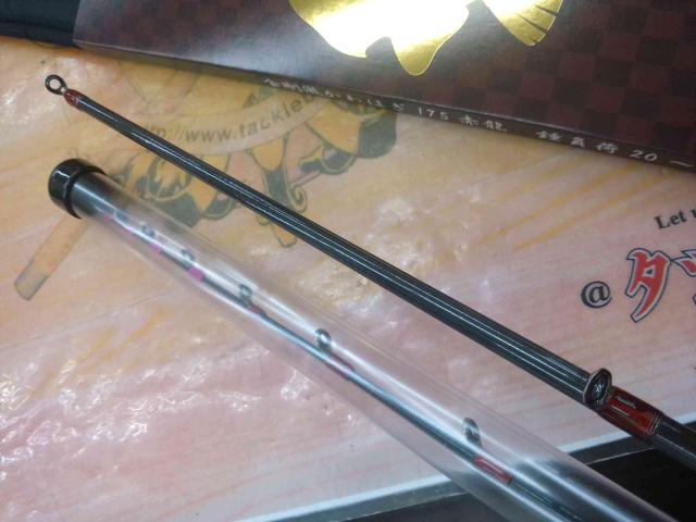 金剛激かわはぎ175赤龍