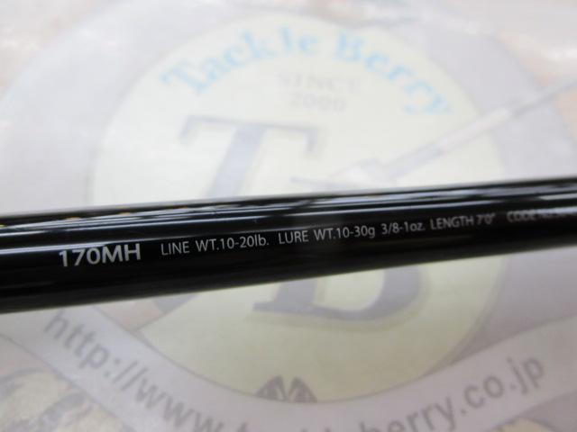 ポイズンアルティマ 170MH