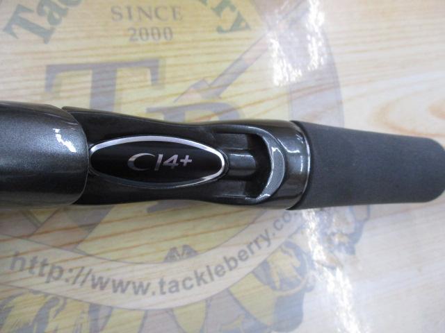 23バスワン XT+ 263ML-2