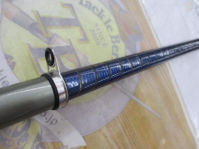 ハイパーループ大磯 2-540