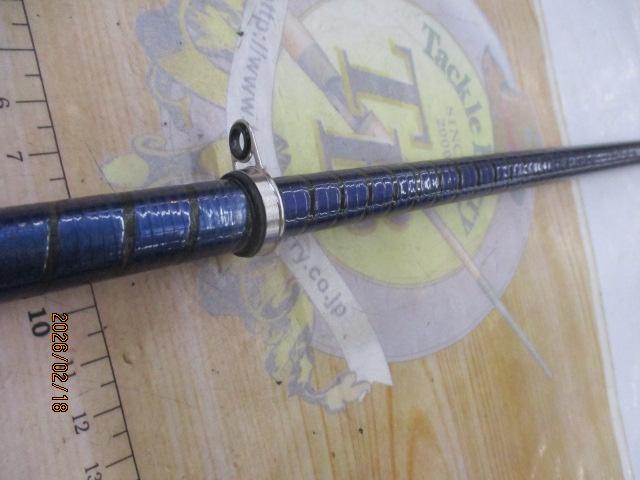 ハイパーループ大磯 2-540