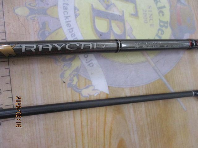 ライカル RE-902EH