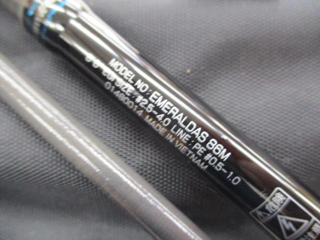 エメラルダス 86M