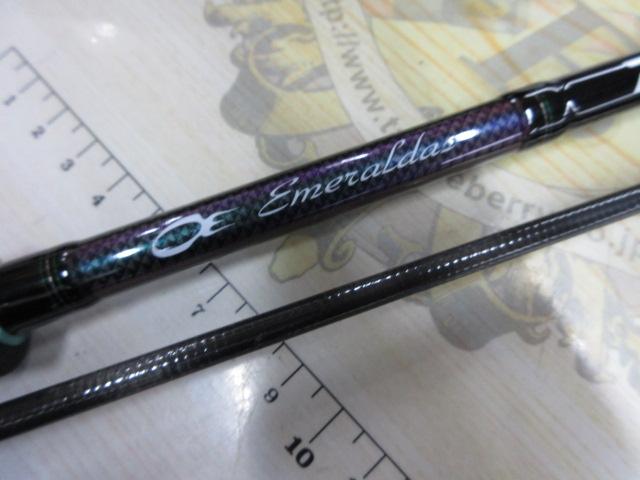 エメラルダスMX IL 86ML・N