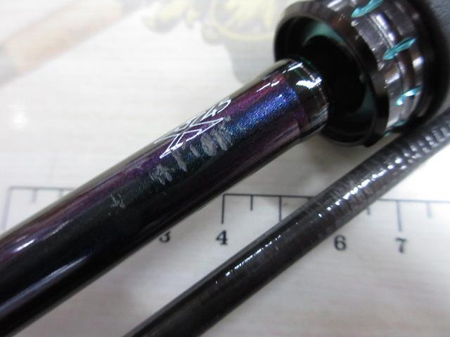 エメラルダスMX IL 86ML・N