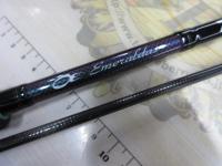 エメラルダスMX IL 86ML・N