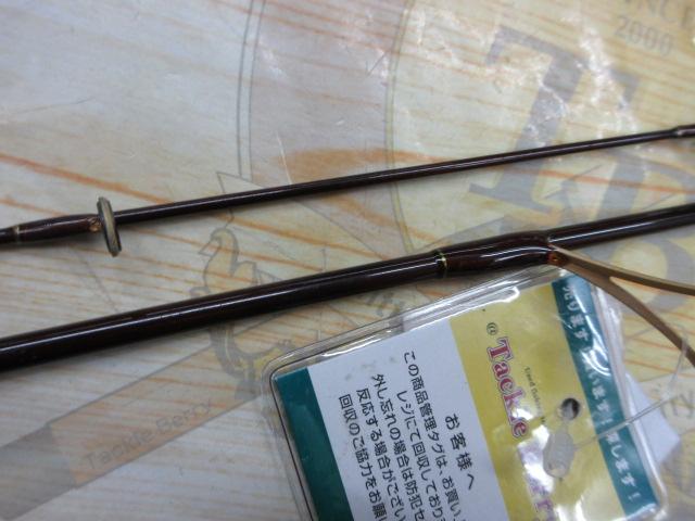 マジカルトラウト MT-56SL