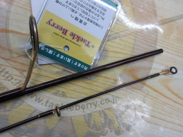 マジカルトラウト MT-50SL