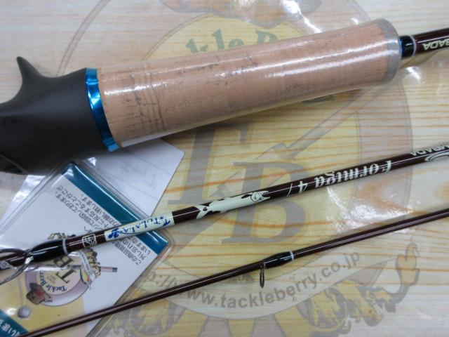 フォルミーガ47