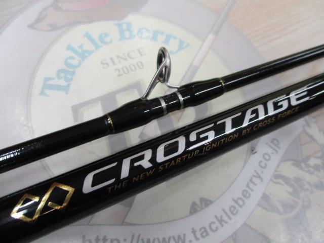 クロステージ CRX-962MH｜＠ベリーネット 日本最大新品中古釣具WEBショップ
