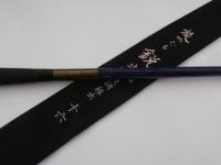 旋めぐる鋭光16