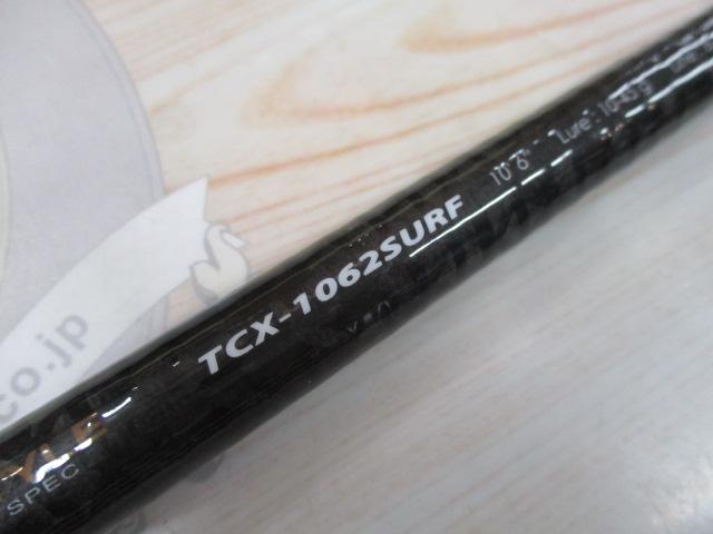 トリプルクロス TCX-1062SURF
