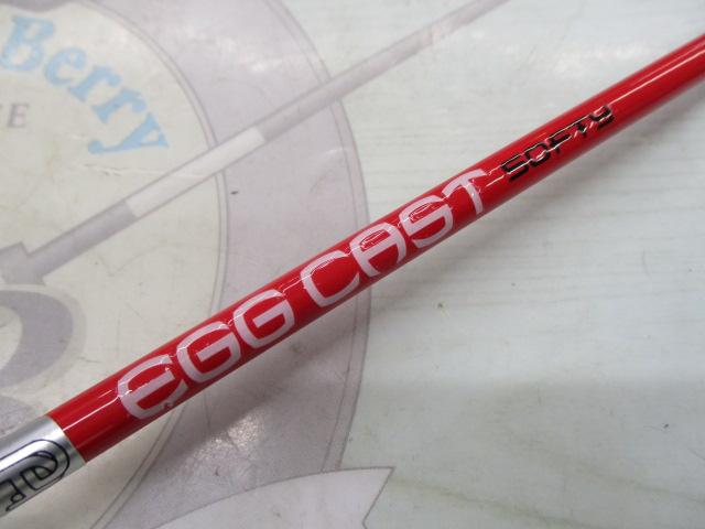 エッグキャストソフティ 120 ウッディレッド